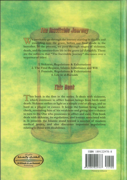 The Inevitable Journey Series | Islamic Books on Sickness, Inheritance, Funerals & Dreams