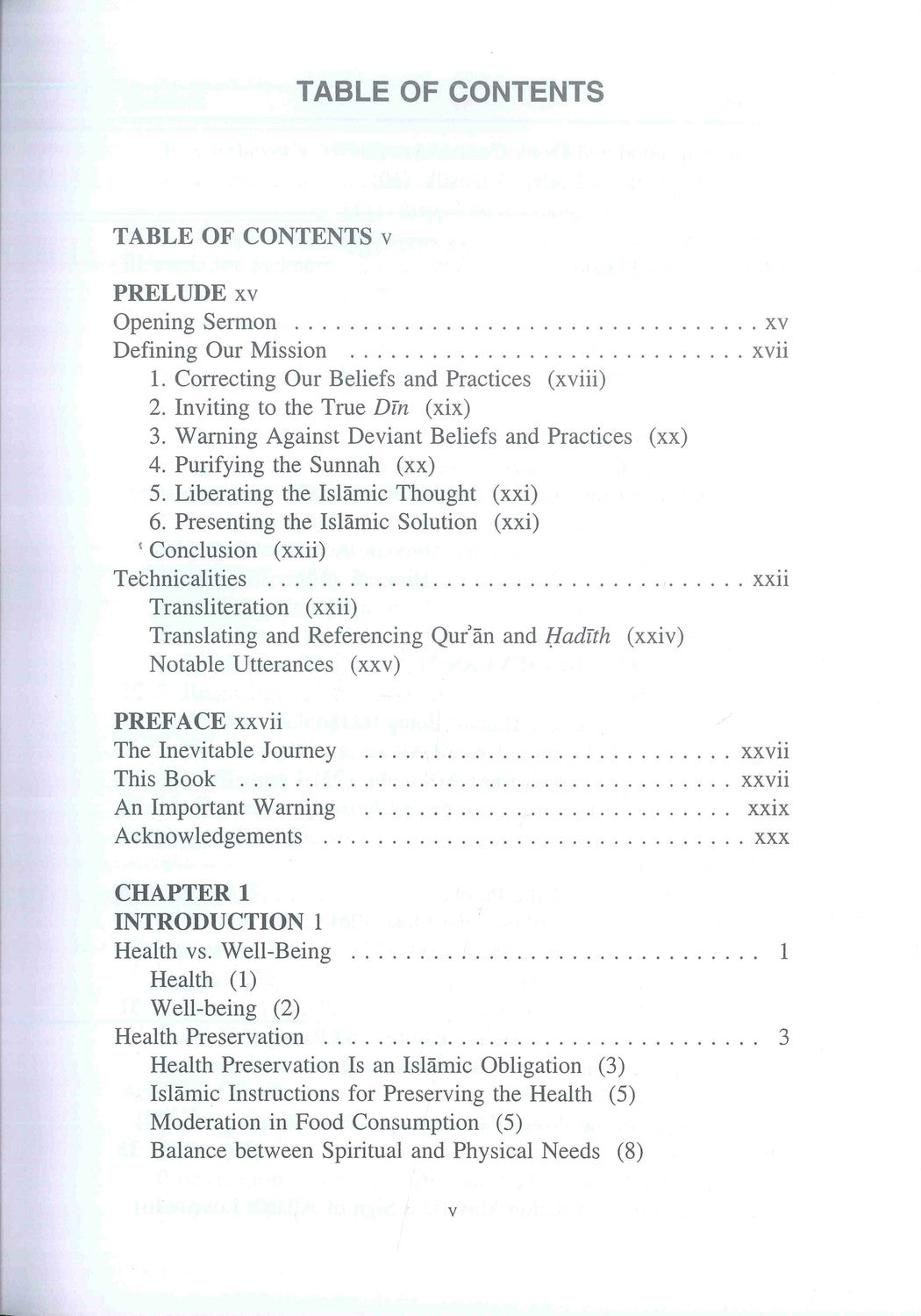 The Inevitable Journey Series | Islamic Books on Sickness, Inheritance, Funerals & Dreams