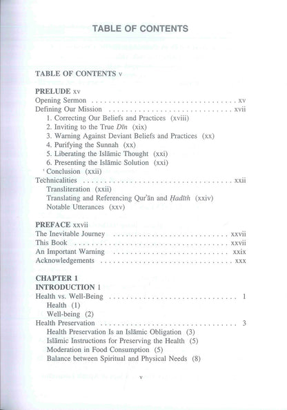 The Inevitable Journey Series | Islamic Books on Sickness, Inheritance, Funerals & Dreams