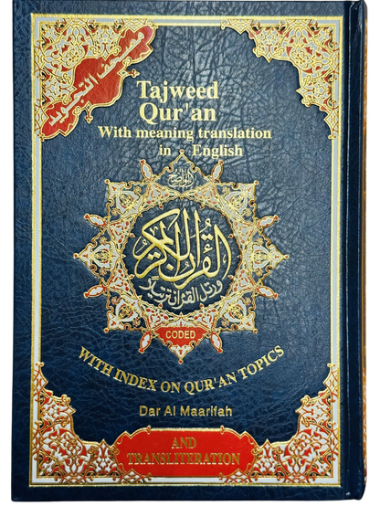 Large Tajweed Quran with English Translation & Transliteration – Colour Coded Tajwid Quraan for Easy Recitation