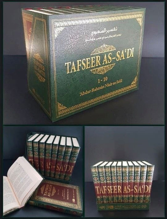 Tafseer As-Sa’di 10 Volumes – Complete English Tafsir of the Qur’an by Shaykh Abdur Rahman al-Sa’di