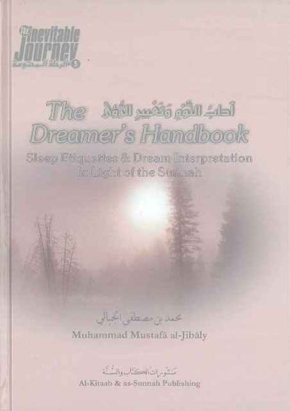 The Inevitable Journey Series | Islamic Books on Sickness, Inheritance, Funerals & Dreams