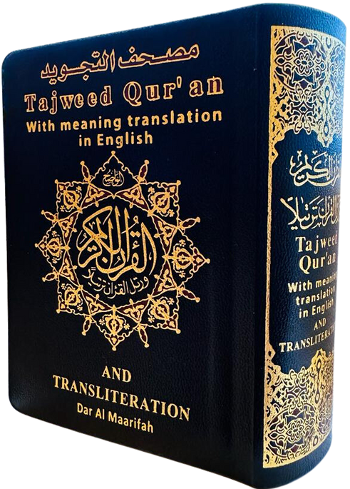Tajweed Quran Pocket Size (8x12) with English Translation & Transliteration – Color Coded Mushaf