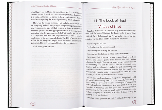 Explanation of Riyad-us-Saliheen, Volume 5 (Sharh Riyad-us-Saliheen) –  Islamic Hadith Commentary