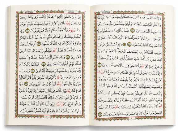 Turquoise Quran Case with 30 Juz – Complete 30 Para Set for Ramadan, Hifz & Daily Reading