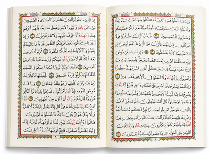 Turquoise Quran Case with 30 Juz – Complete 30 Para Set for Ramadan, Hifz & Daily Reading