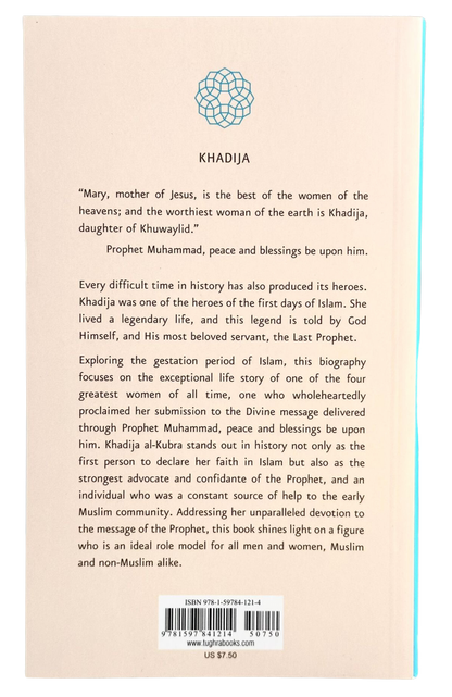 Khadija (RA) – The First Muslim and the Beloved Wife of Prophet Muhammad ﷺ | Islamic Biography