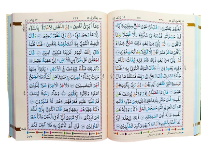 Holy Quran Colour Coded Tajweed Rules with Colour Coded Manzils – Hardcover