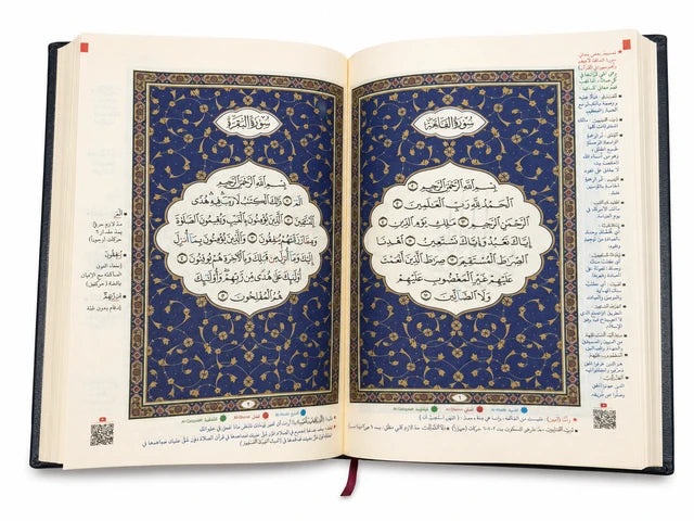 Al Quran Al Karim Blossom Edition Hand Size | Arabic Holy Quran | Compact Pocket Mushaf