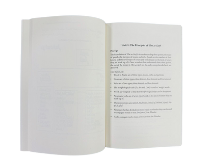 An Explanation of as-Sarf al-Bahā’ī – Arabic Morphology (Sarf) Made Easy | Classical Islamic Arabic Grammar Book