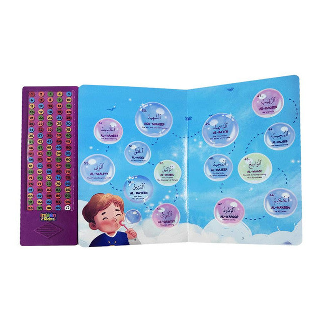 Let’s Learn 99 Names of Allah Sound Book – Imaan Kidz Interactive Islamic Sound Book
