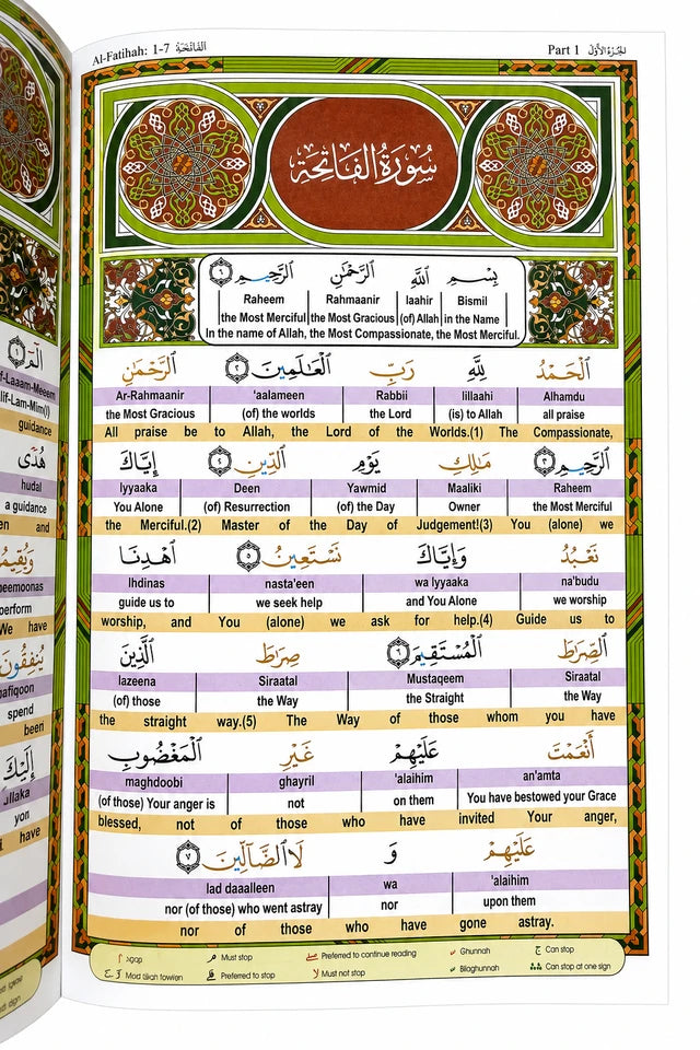 Easy Quran 3 Uthmani Script with Tajweed | Word-by-Word English Translation & Transliteration  & Fluent Interpretation