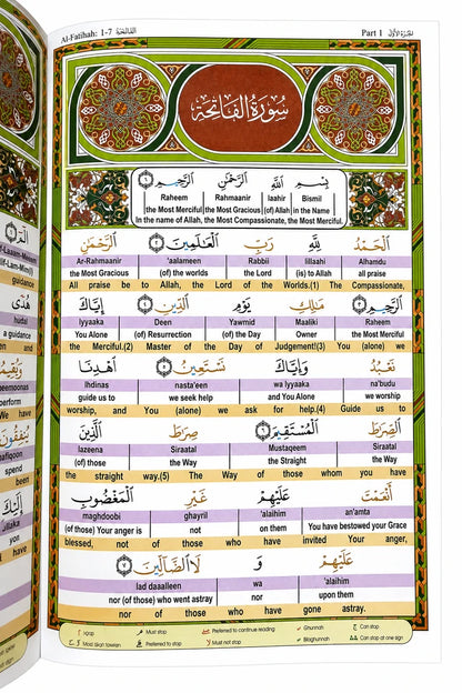 Easy Quran 3 Uthmani Script with Tajweed | Word-by-Word English Translation & Transliteration  & Fluent Interpretation