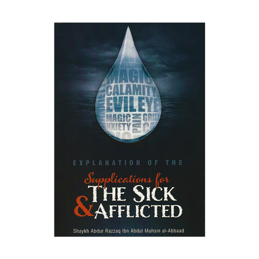 Explanation of the Supplications for the Sick & Afflicted by Shaykh Abdur Razzaq ibn Abdul Muhsin Al-Abbad | Islamic Du'a Book
