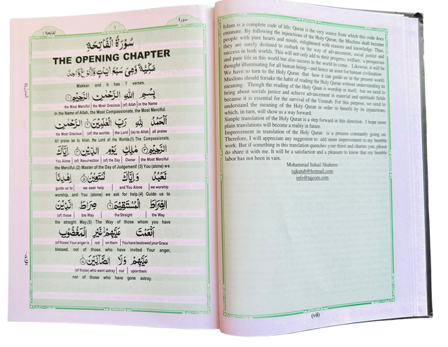 Easy Quran Word for Word English Translation 18x24cm – Arabic Text Holy Quran Hardcover by Taj Company