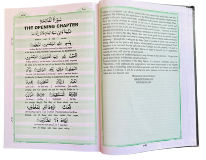 Easy Quran Word for Word English Translation 18x24cm – Arabic Text Holy Quran Hardcover by Taj Company