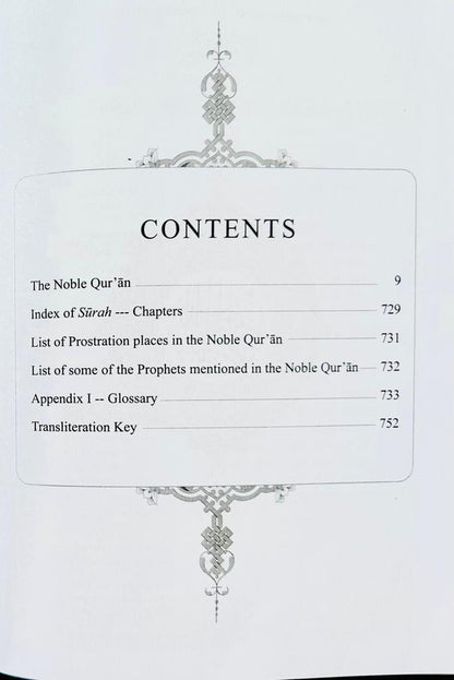 Noble Quran with Transliteration in Roman Script (Cream Paper) – Translation & Romanized Recitation Guide