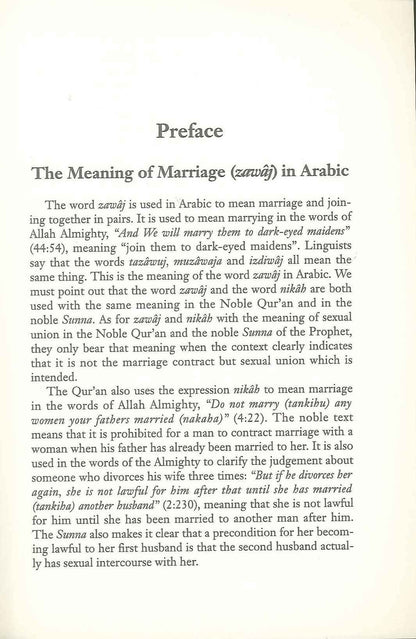 The Essentials of Islamic Marriage – Sheikh Muhammad Rifat Uthman