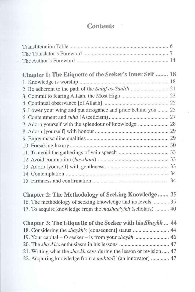 The Etiquette of Seeking Knowledge – Islamic Manners for Students of Ilm