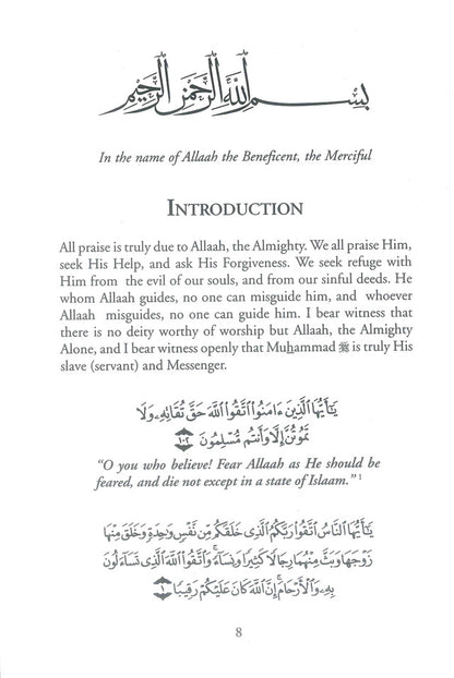 Etiquettes Of A Muslim On Friday – Islamic Guide to Jumuʿah Conduct & Practices | Alee Hasan Alee Abdul-Majeed (Message Of Islam, Softcover, 80 Pages)