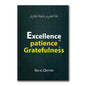 Excellence of Patience & Gratefulness by Ibn Al-Qayyim