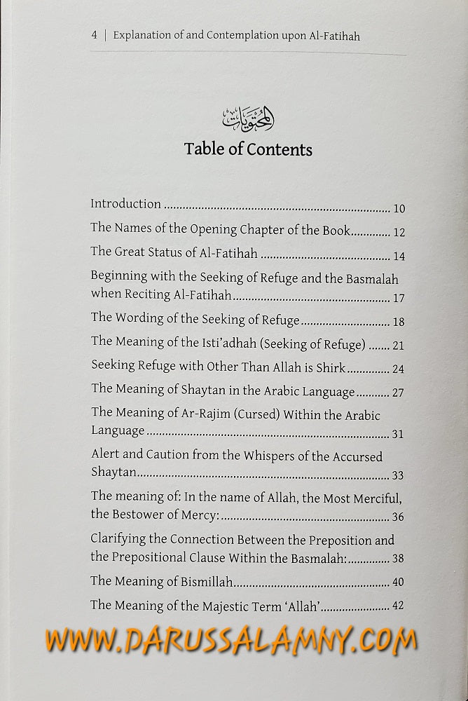 Explanation & Contemplation upon Al-Fatihah – English Quran Tafsir & Reflection Guide (Paperback)