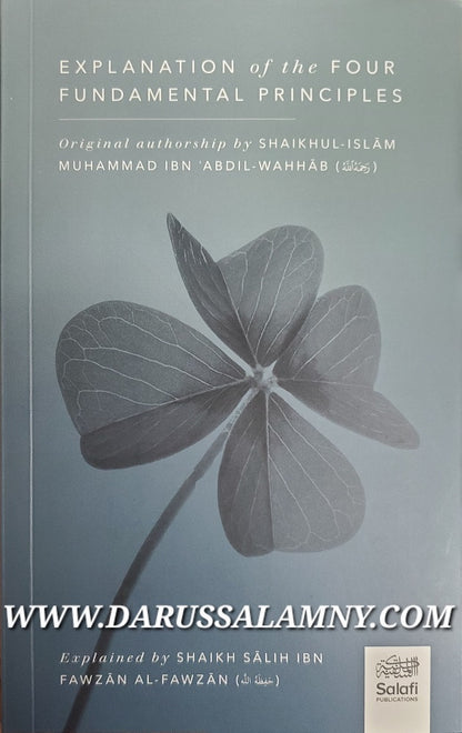 Explanation of the Four Fundamental Principles – Tawheed & Shirk Islamic Creed Guide