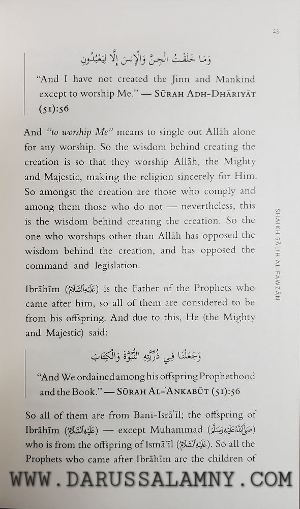 Explanation of the Four Fundamental Principles – Tawheed & Shirk Islamic Creed Guide