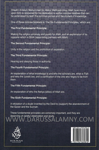 Explanation of the Six Fundamental Principles – English Islamic Creed (Aqeedah)