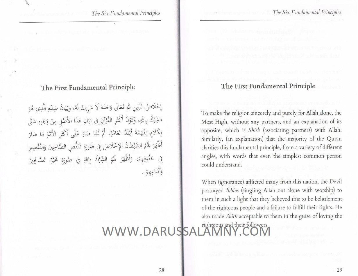 Explanation of the Six Fundamental Principles – English Islamic Creed (Aqeedah)