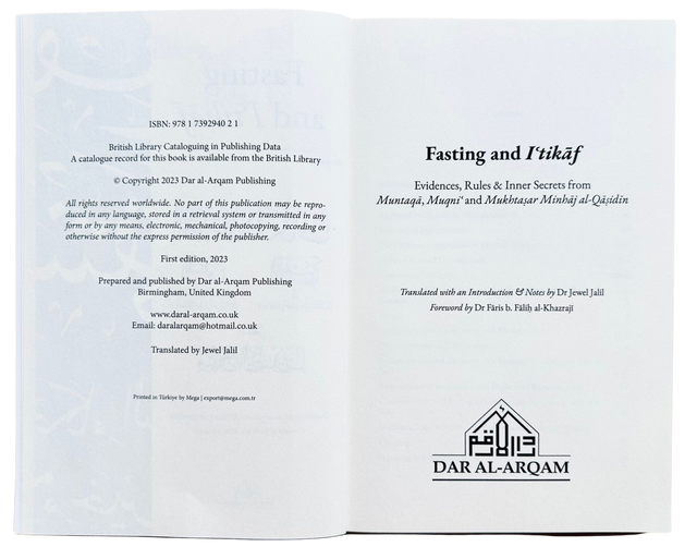 Fasting and I‘tikaf – Rules, Virtues & Inner Secrets of Ramadan Worship | Bilingual Arabic-English Islamic Book