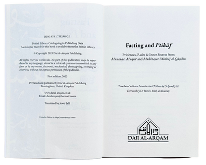 Fasting and I‘tikaf – Rules, Virtues & Inner Secrets of Ramadan Worship | Bilingual Arabic-English Islamic Book