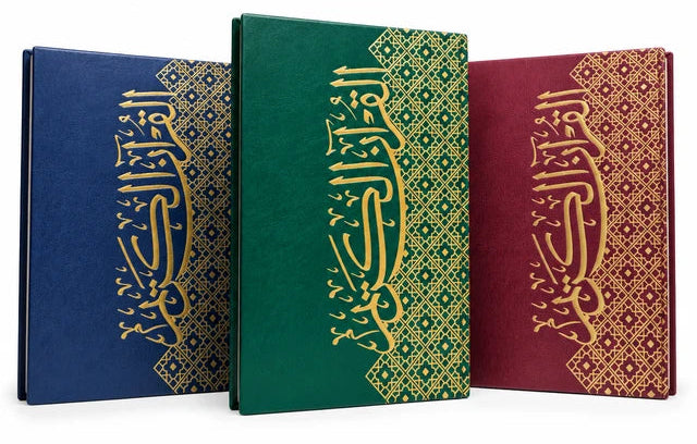 Quran Ornate Collection Premium Hardcover | Luxury Arabic Holy Quran Mushaf | Islamic Gift