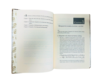 A Summary of Imam al-Ghazali’s The Revival of Religious Sciences (4 Volumes) – Concise English Commentary