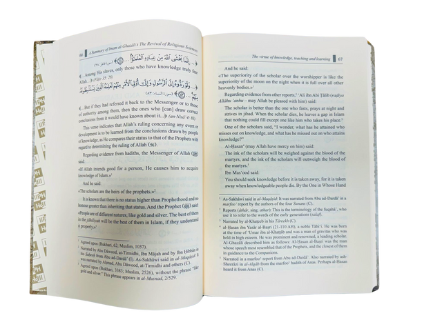 A Summary of Imam al-Ghazali’s The Revival of Religious Sciences (4 Volumes) – Concise English Commentary