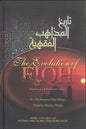 The Evolution of Fiqh : Hard Cover