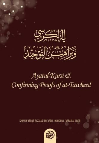 Ayatul-Kursi and Confirming Proofs of At-Tawheed | Quranic Tauheed & Islamic Creed Guide