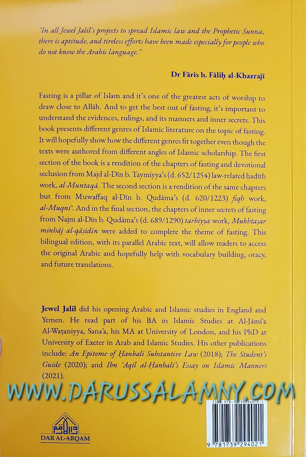 Fasting and I’tikaf /English Islamic Guide to Ramadan / Seclusion & Spiritual Worship (Paperback)