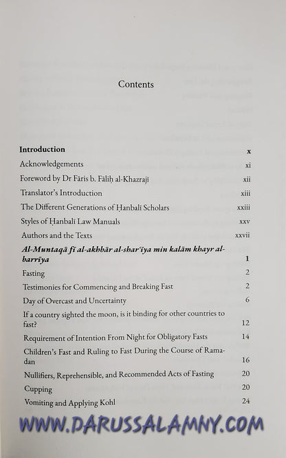 Fasting and I’tikaf /English Islamic Guide to Ramadan / Seclusion & Spiritual Worship (Paperback)