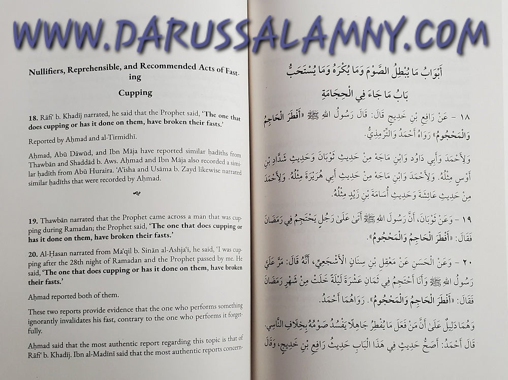 Fasting and I’tikaf /English Islamic Guide to Ramadan / Seclusion & Spiritual Worship (Paperback)