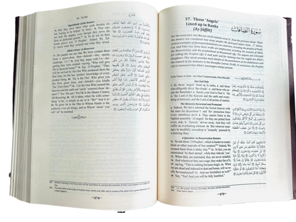 The Clear Quran Arabic & English Large Print | Easy Read Quran Translation | Dr. Mustafa Khattab
