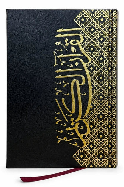 Al Quran Al Karim Blossom Edition Hand Size | Arabic Holy Quran | Compact Pocket Mushaf