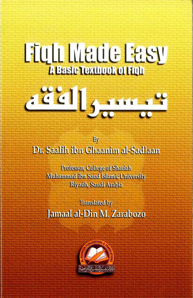 Fiqh Made Easy | Dr. Saalih iBm Ghaanim al-Sadlaan