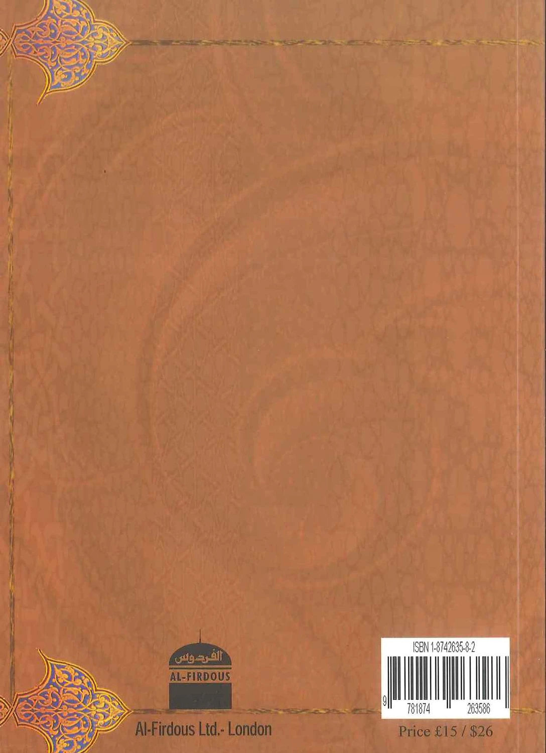 Fiqh of Worship | Comprehensive Islamic Jurisprudence Guide to Worship & Ibaadah