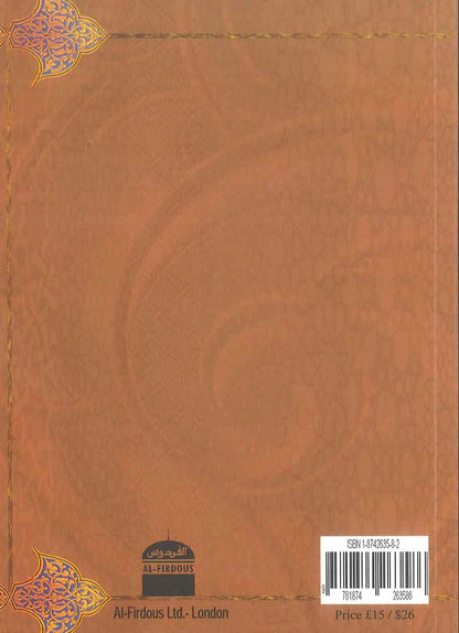 Fiqh of Worship | Comprehensive Islamic Jurisprudence Guide to Worship & Ibaadah