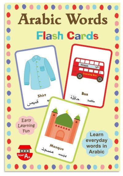 Arabic Words Flash Cards | Arabic-English Vocabulary Flashcards for Children