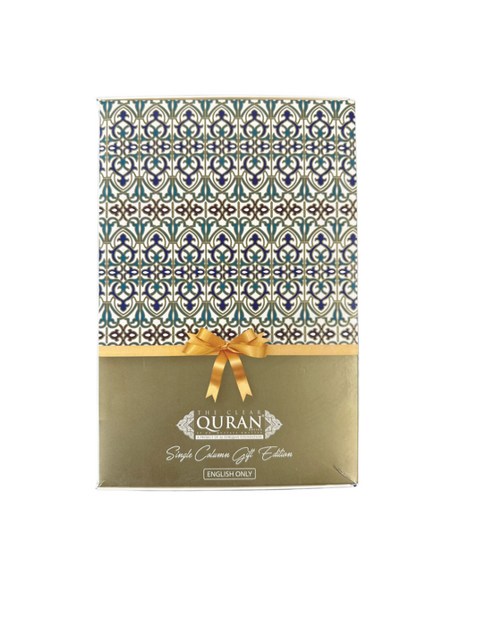 The Clear Quran English Only Gift Edition | Premium Quran Translation | Dr. Mustafa Khattab