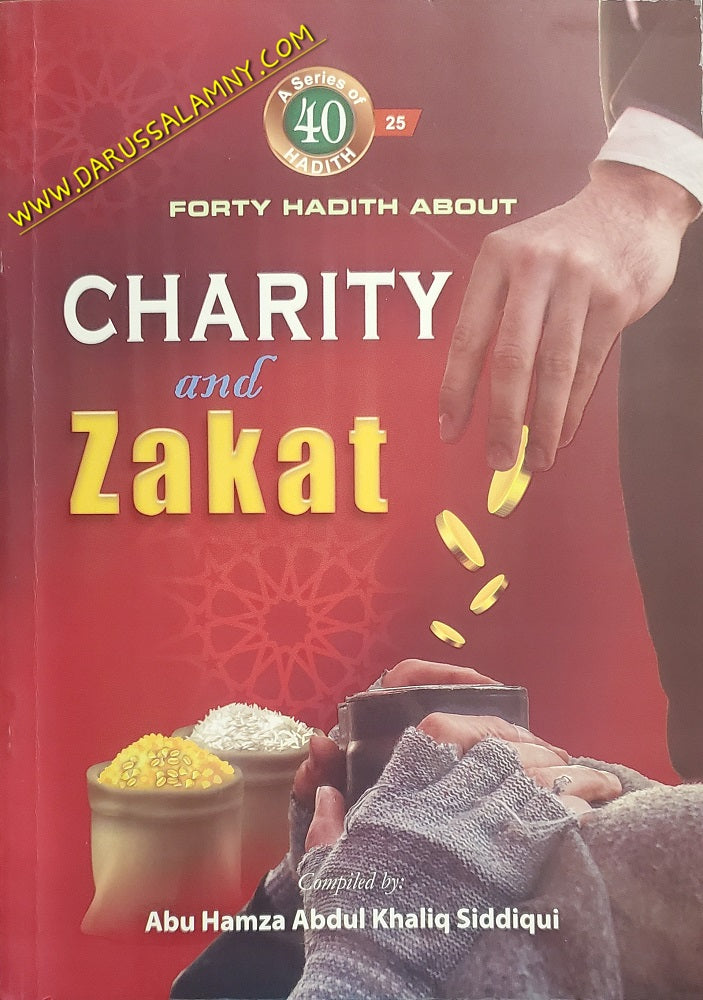 Forty Hadith About Charity & Zakat – Islamic Guide to Sadaqah, Zakat & Benevolence