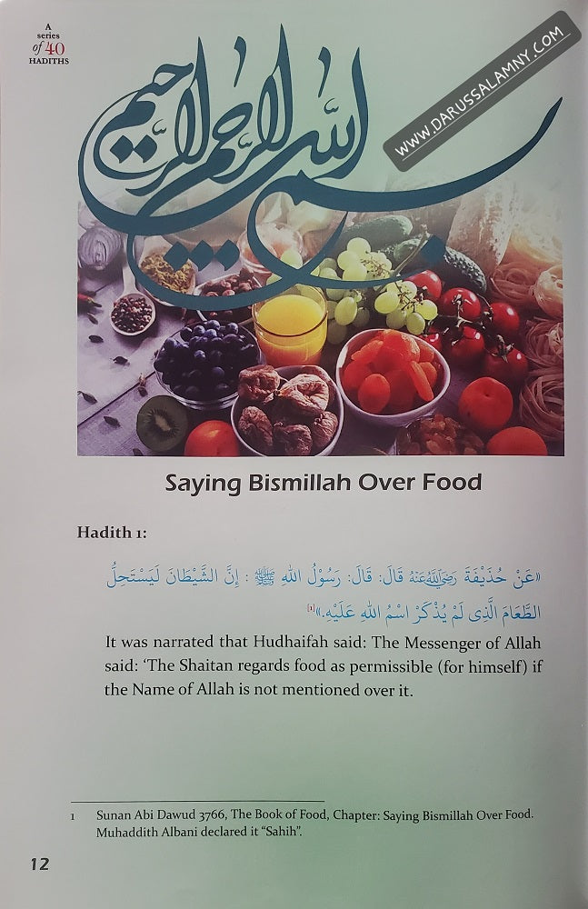 Forty Hadith About Eating & Drinking – Islamic Guide to Food, Drink & Spiritual Etiquette