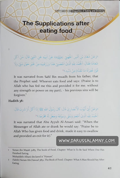 Forty Hadith About Eating & Drinking – Islamic Guide to Food, Drink & Spiritual Etiquette